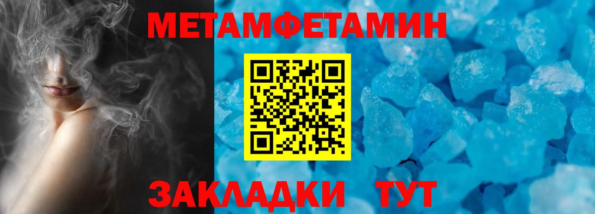 Amphetamine Premium  Вход с VPN  АМФ  АМФ  Казань 