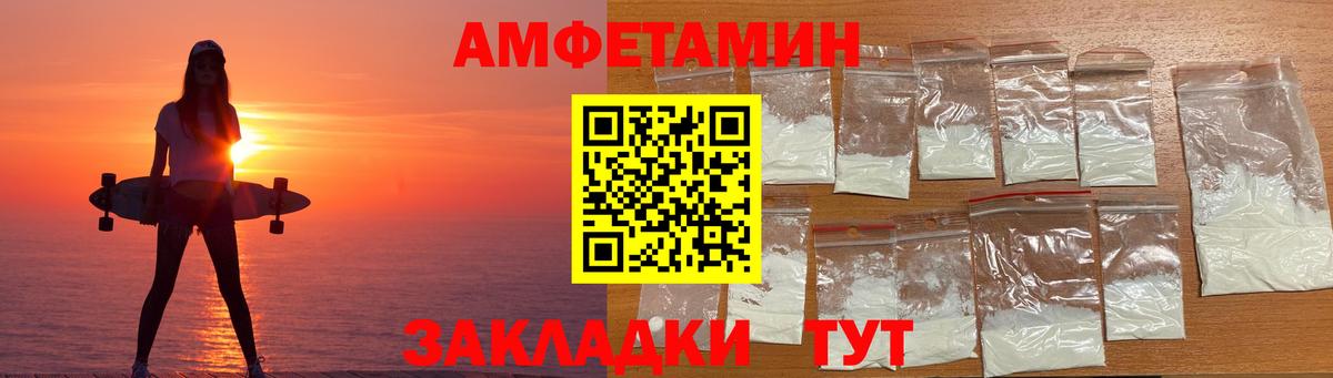 АМФ 98% Казань