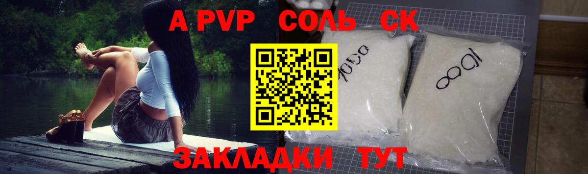 Казань  Alfa_PVP  Вход с VPN  Alfa_PVP СК КРИС  A-PVP мука 