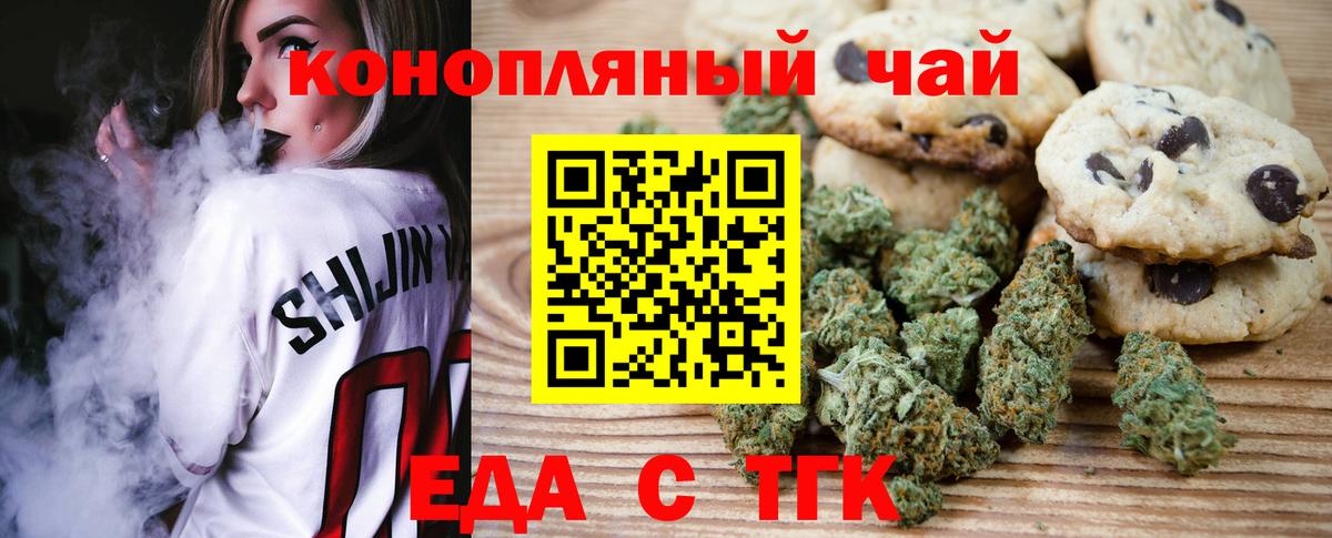 Гашиш  Марихуана  МЕТ  Казань  Вход с VPN  Меф МЯУ МЯУ кристаллы  COCAIN 