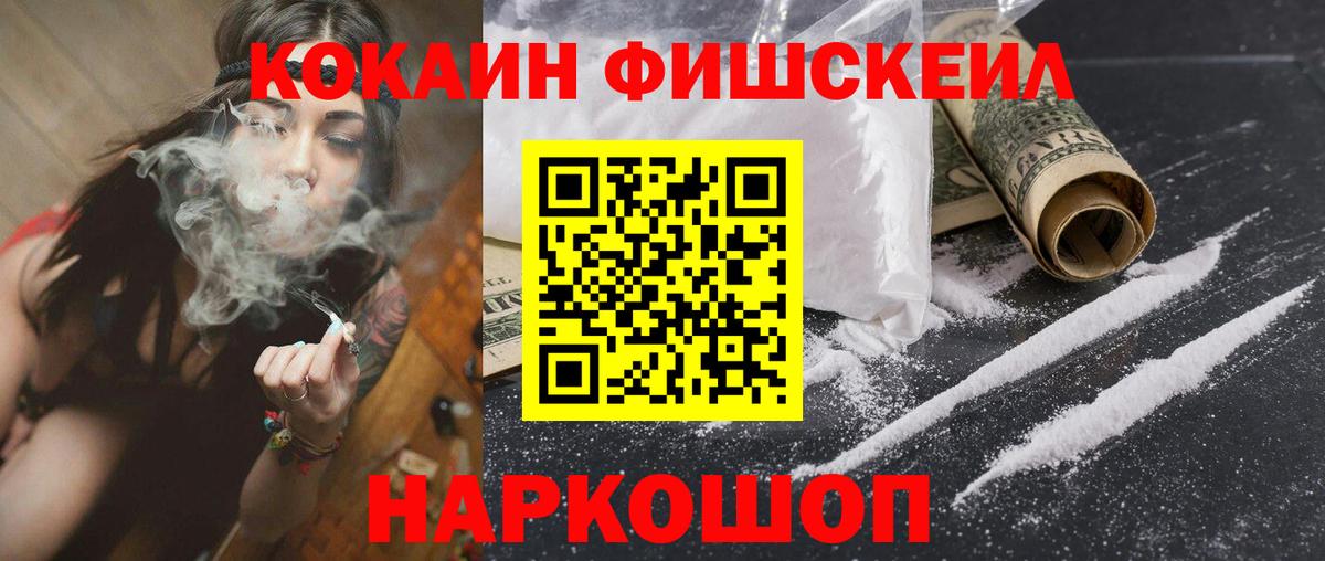 Cocaine Боливия Казань