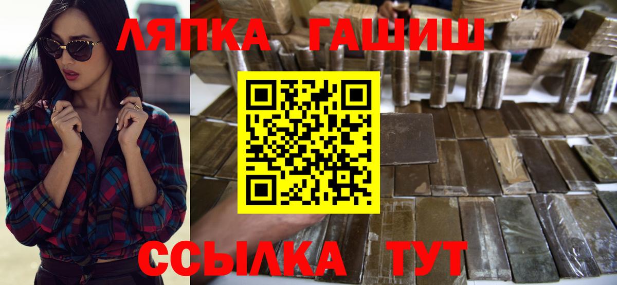 Гашиш VHQ  Вход с VPN  Казань  ГАШИШ Cannabis 