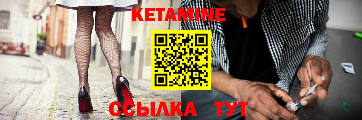 КЕТАМИН VHQ  КЕТАМИН ketamine  mega сайт  Казань  Вход с VPN 