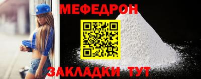 MDMA Ливны