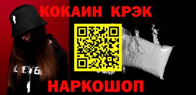кокс Лесосибирск