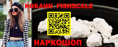 кокс Лесосибирск