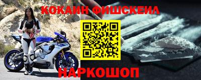 кокс Лесосибирск