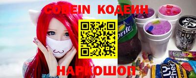 кокс Лесосибирск