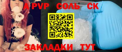 кокс Лесосибирск