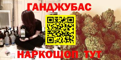 MDMA Ливны