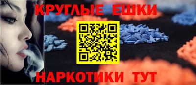 ALPHA-PVP Ликино-Дулёво