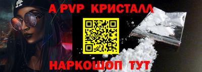 MDMA Ливны