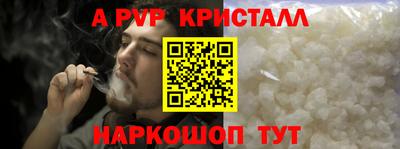 MDMA Ливны