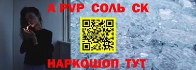 кокс Лесосибирск