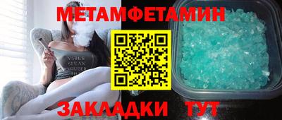 MDMA Ливны