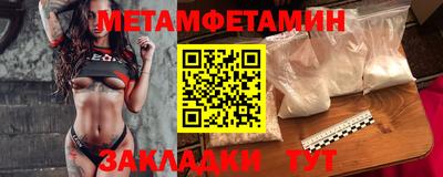MDMA Ливны