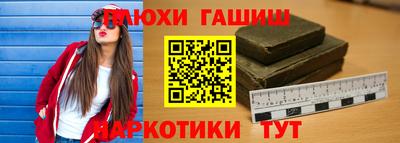 ALPHA-PVP Ликино-Дулёво