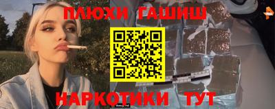 ALPHA-PVP Ликино-Дулёво