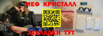 MDMA Ливны
