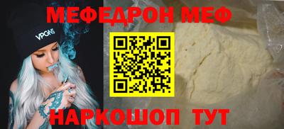 MDMA Ливны