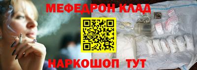 MDMA Ливны
