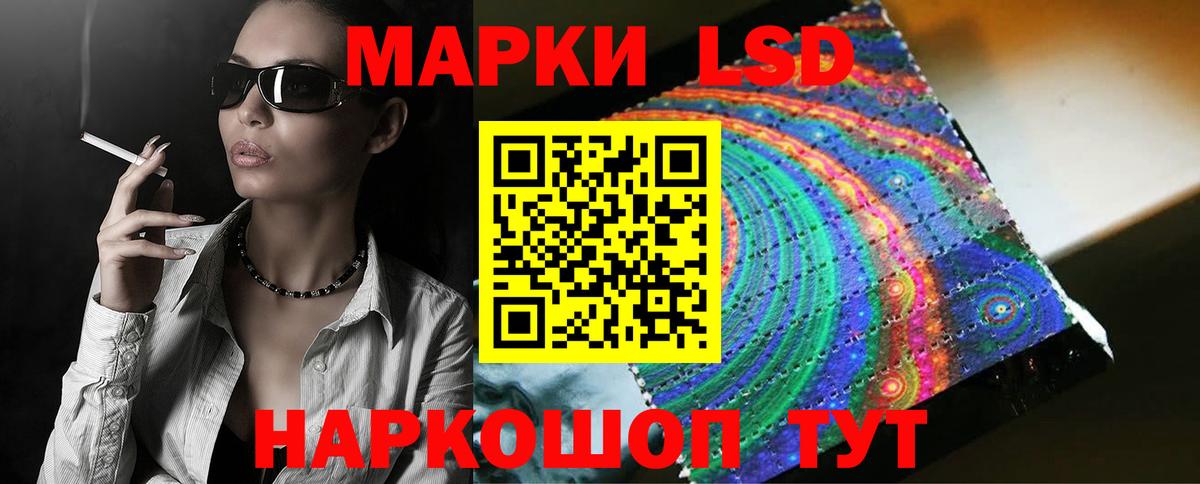 Казань  Лсд 25 экстази ecstasy  Вход с VPN 