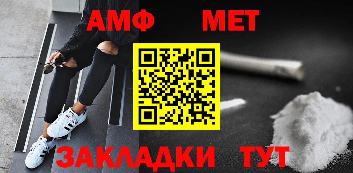 Первитин витя  Первитин витя  Вход с VPN  Казань 