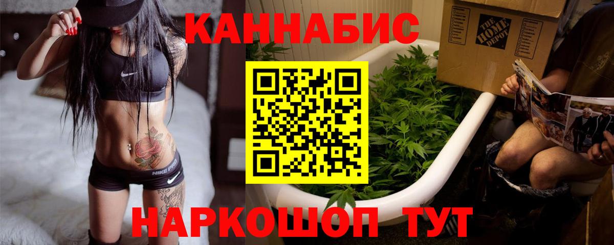 Казань  Шишки марихуана конопля  Каннабис гибрид  Вход с VPN  Бошки Шишки сатива 